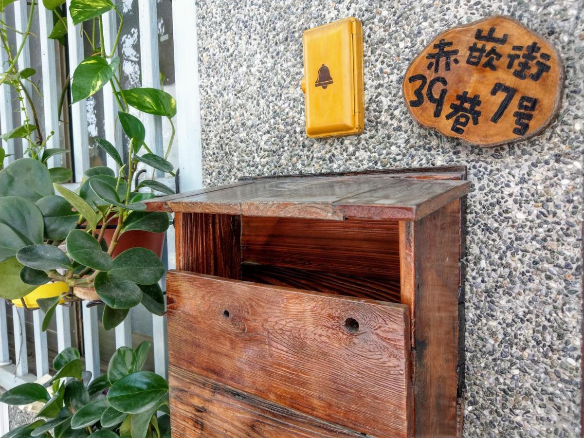 赤嵌厝child Come Home-依人數床位數計價開放房型 Tainan Dış mekan fotoğraf